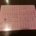 User's review image for 梅よし鮨
