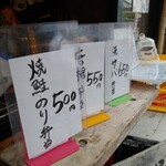 用户对于鉄鍋餃子酒場 山桜的评论图