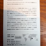 用户对于スターバックスコーヒー 飯田橋サクラテラス店的评论图