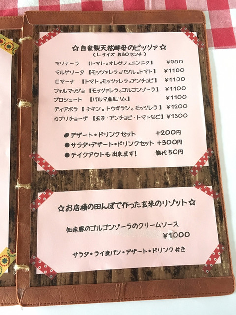 用户对于ゴローソ的评论高清图