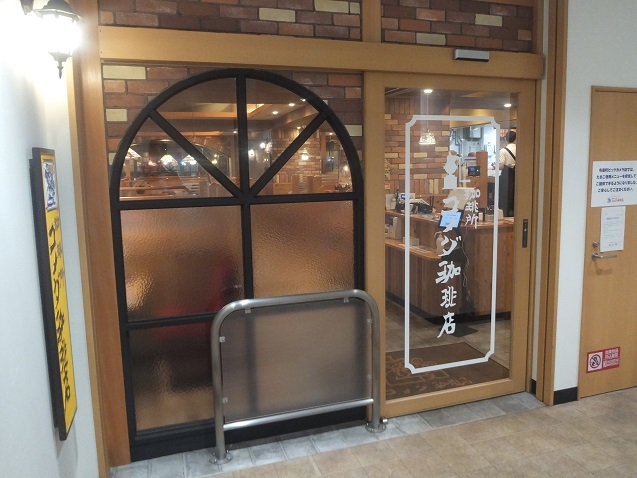 用户对于コメダ珈琲店 有楽町ビックカメラ店的评论图