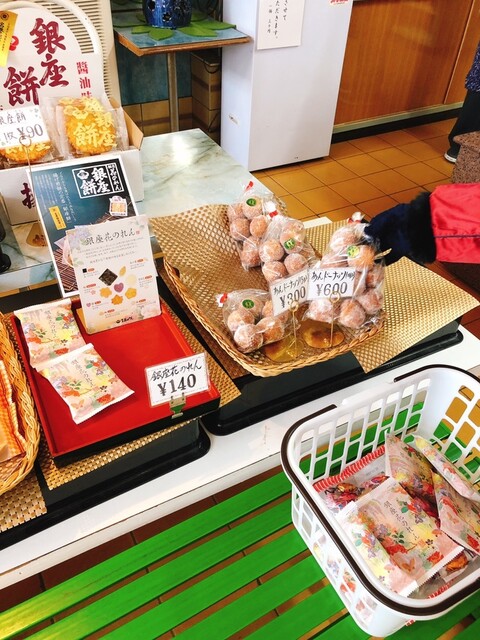 用户对于たつや菓子店的评论高清图