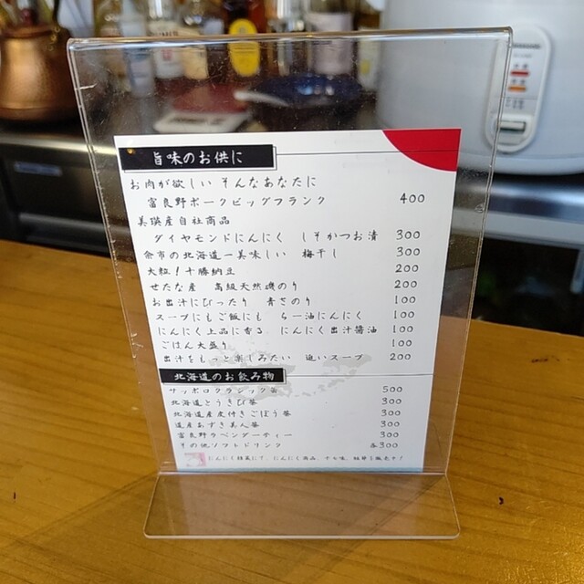 User's recommendation image for おだし食堂