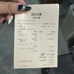 用戶對於老媽火鍋 ビアガーデン&しゃぶしゃぶ的評論圖