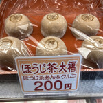 用户对于笹屋藤良的评论图