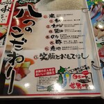 用户对于鮨処 なごやか亭  春採店的评论图