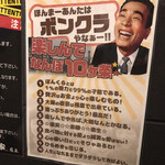 User's review image for やきやき鉄板 ぼんくら家 西中島店