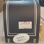 用户对于銀座 青果堂的评论图