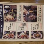 用户对于宮崎県日南市　塚田農場 渋谷宮益坂店的评论图