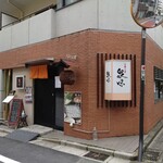 User's review image for 泉味
