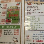 用户对于ポコ ア ポコ的评论图