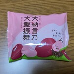 用户对于き花の杜的评论图