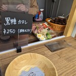 用戶對於Arbre的評論圖