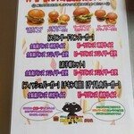 用戶對於Grill&Hamburger Monster的評論圖