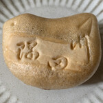 User's review image for 大川屋 支店