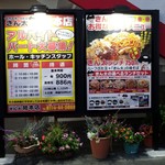 用户对于きん太 総本店的评论图