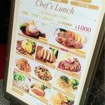 用戶對於コート・ダジュール 銀座コリドー店的評論圖