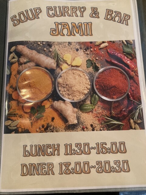 用戶對於Jamii的評論高清圖