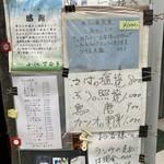 User's review image for 飲みくい処 ひがし