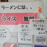 用戶對於えんふく家的評論圖