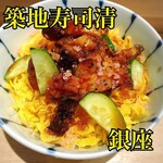 用戶對於築地寿司清 日比谷シャンテ店的評論圖