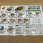 用戶對於はなれ　中村製麺的評論圖