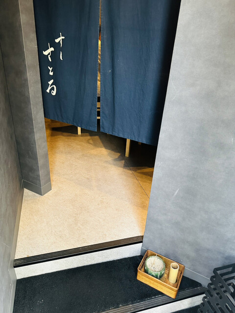 用戶對於すしさとる的評論高清圖