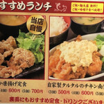 用戶對於酉一途 西新宿店的評論圖