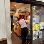 用戶對於ラーメン二郎 府中店的評論圖