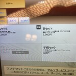 用戶對於楓林閣 堺店的評論圖