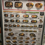 用戶對於ほっともっと 練馬土支田店的評論圖