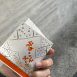 用戶對於六花亭 五稜郭店的評論圖