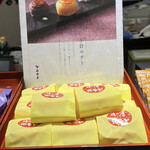 User's review image for 西京堂 アミュプラザ小倉店