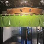 用戶對於めん心堤屋的評論圖
