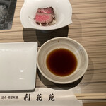 用戶對於利花苑 中洲店的評論圖