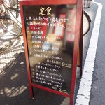 用户对于蓬莱春的评论图