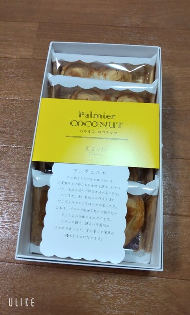 用戶對於サブリナ 阪神百貨店梅田本店的評論高清圖