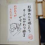 User's review image for おふくろ食堂