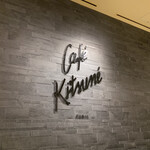 用户对于Cafe Kitsune ShinPuhKan Kyoto的评论图