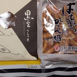 用户对于杉養蜂園 登別店的评论图