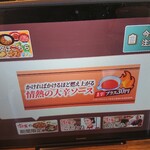 用戶對於すき家 大鳥居店的評論圖