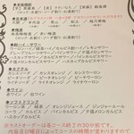 用戶對於北海道海鮮・個室情緒 ～ ２３番地 ～ 新宿東口店的評論圖