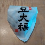 用戶對於菓匠 香月 成田店的評論圖