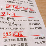 用戶對於つくね・唐揚げ・レモンサワー 手ごね屋 渋谷店的評論圖