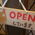 用戶對於白髭のシュークリーム工房的評論圖