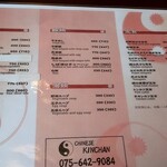 用户对于きんちゃん的评论图