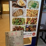 用户对于中華料理 大鶴酒家的评论图