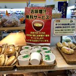 User's review image for デイリーヤマザキ 赤坂見附店