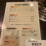 User's review image for ますだや