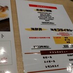 用户对于漁港直送 海鮮酒場 あんじ 烏丸六角店的评论图